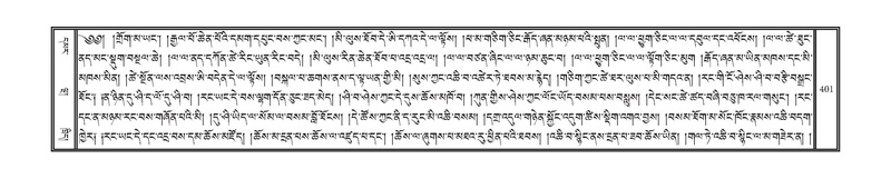 File:DNZ-09-TA-017.pdf