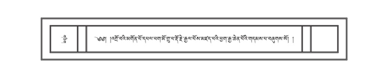 File:DNZ-09-TA-018.pdf