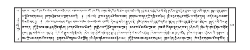 File:DNZ-09-TA-018.pdf