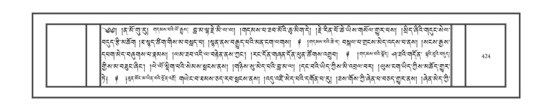 File:DNZ-09-TA-018.pdf