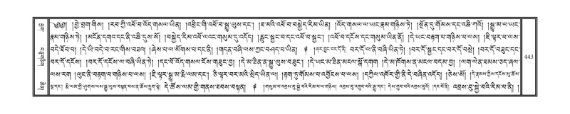 File:DNZ-09-TA-018.pdf