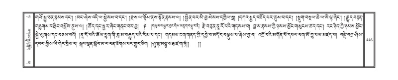 File:DNZ-09-TA-018.pdf