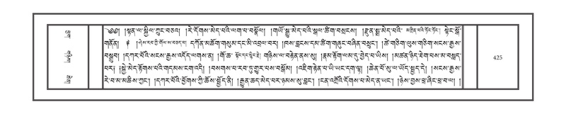 File:DNZ-09-TA-018.pdf