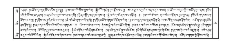 File:DNZ-09-TA-018.pdf