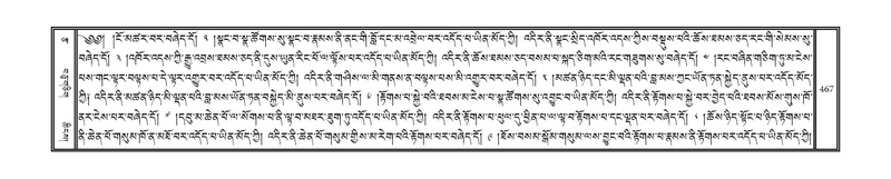 File:DNZ-09-TA-019.pdf