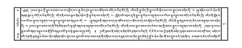 File:DNZ-09-TA-019.pdf