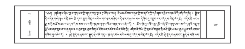 File:DNZ-09-TA-019.pdf