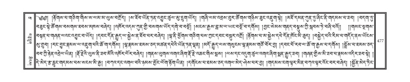 File:DNZ-09-TA-019.pdf