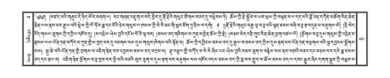 File:DNZ-09-TA-019.pdf