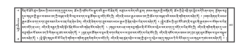 File:DNZ-09-TA-019.pdf