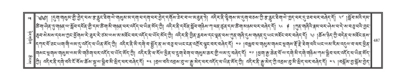 File:DNZ-09-TA-019.pdf