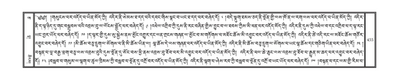 File:DNZ-09-TA-019.pdf