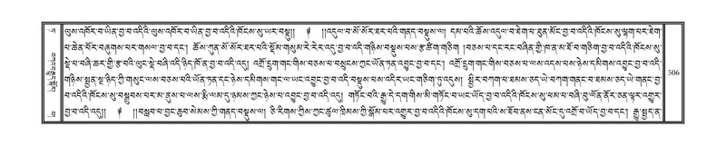 File:DNZ-09-TA-020.pdf