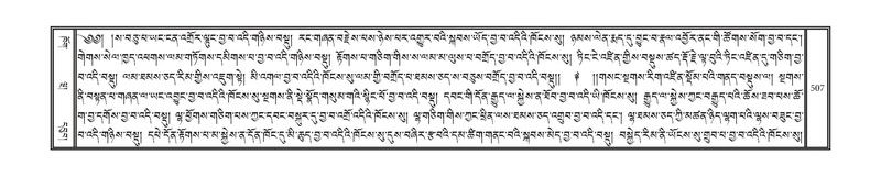 File:DNZ-09-TA-020.pdf