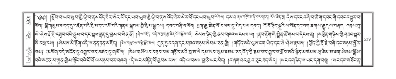 File:DNZ-09-TA-021.pdf