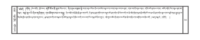 File:DNZ-09-TA-021.pdf