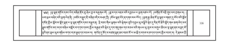 File:DNZ-09-TA-021.pdf