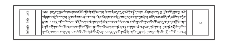 File:DNZ-09-TA-021.pdf