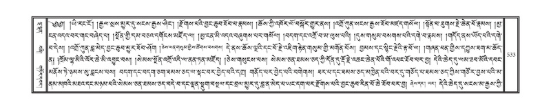 File:DNZ-09-TA-021.pdf