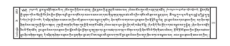 File:DNZ-09-TA-021.pdf