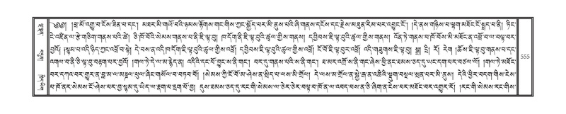 File:DNZ-09-TA-022.pdf