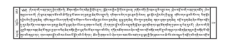 File:DNZ-09-TA-022.pdf