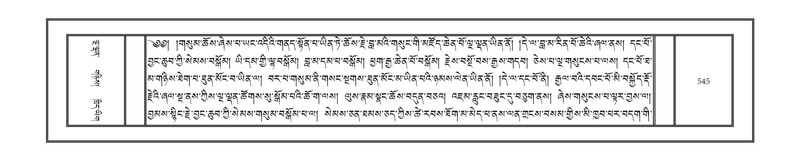 File:DNZ-09-TA-022.pdf