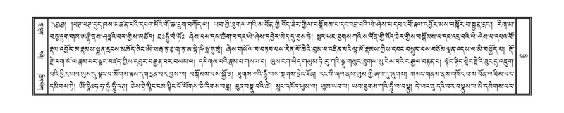 File:DNZ-09-TA-022.pdf