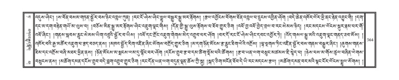 File:DNZ-09-TA-023.pdf