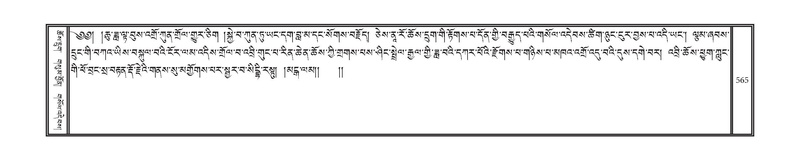 File:DNZ-09-TA-023.pdf