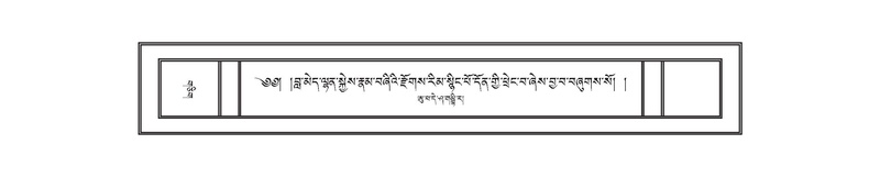 File:DNZ-09-TA-025.pdf