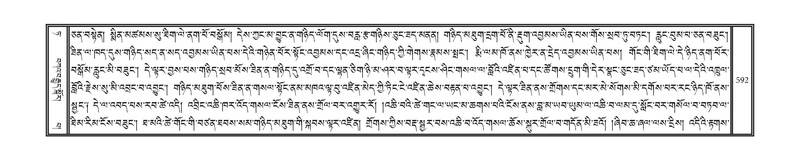 File:DNZ-09-TA-025.pdf