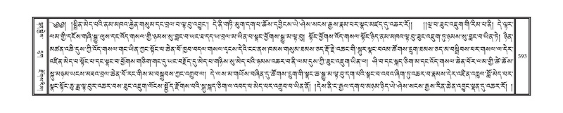 File:DNZ-09-TA-025.pdf