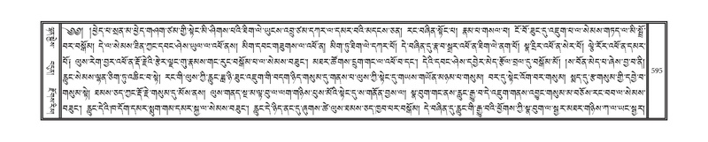 File:DNZ-09-TA-025.pdf