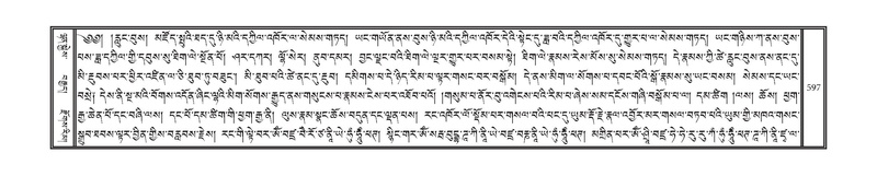 File:DNZ-09-TA-025.pdf