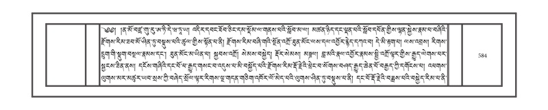 File:DNZ-09-TA-025.pdf