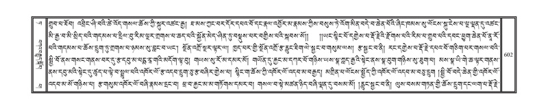 File:DNZ-09-TA-025.pdf