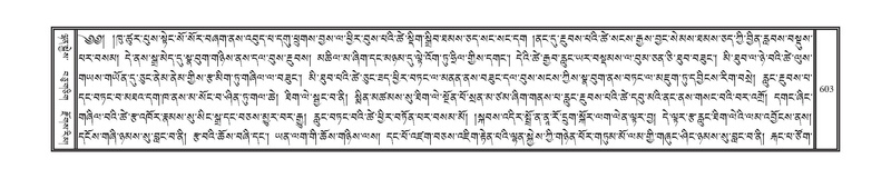 File:DNZ-09-TA-025.pdf