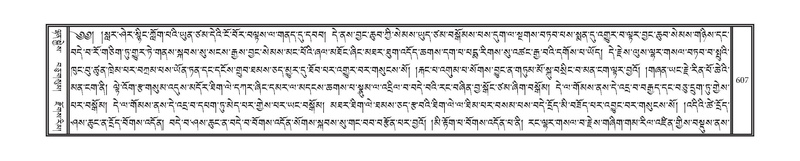 File:DNZ-09-TA-025.pdf