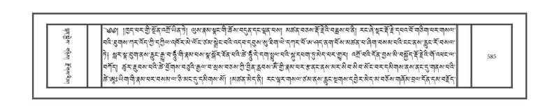 File:DNZ-09-TA-025.pdf