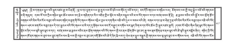 File:DNZ-09-TA-025.pdf