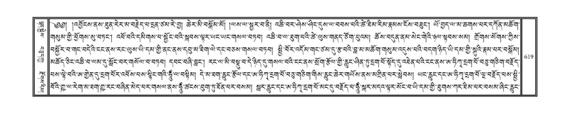 File:DNZ-09-TA-025.pdf