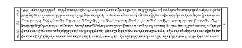 File:DNZ-09-TA-025.pdf