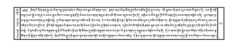 File:DNZ-09-TA-025.pdf