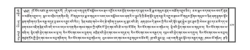 File:DNZ-09-TA-025.pdf