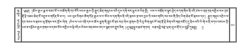 File:DNZ-09-TA-025.pdf