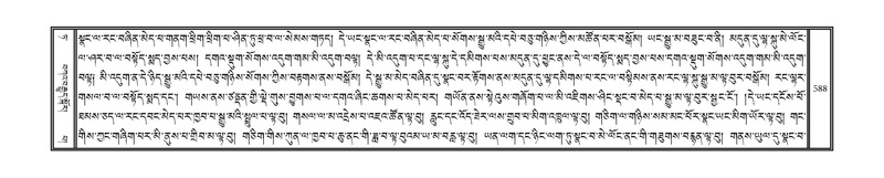 File:DNZ-09-TA-025.pdf