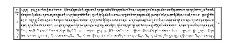 File:DNZ-09-TA-025.pdf