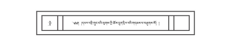 File:DNZ-09-TA-026.pdf