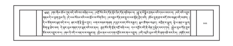 File:DNZ-09-TA-026.pdf